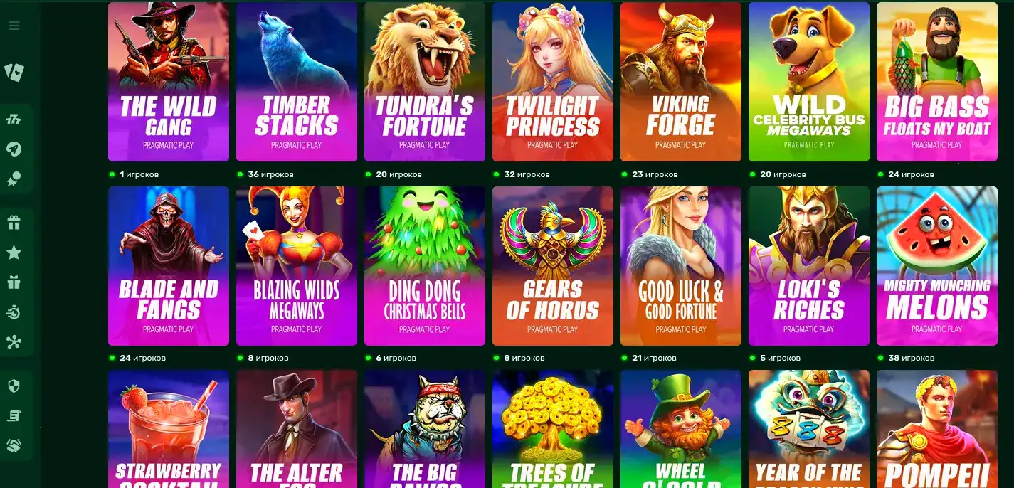 Бонусы и акции в казино Вулкан Платинум