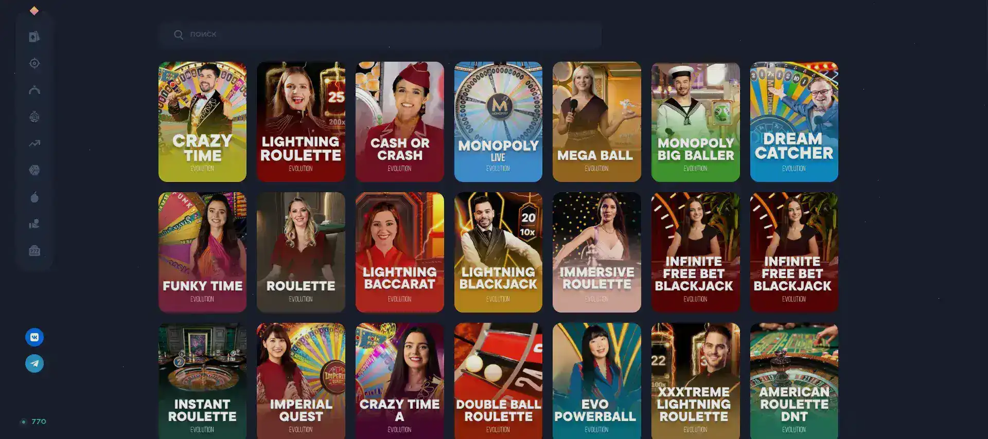 Живые дилеры в казино Вулкан Платинум